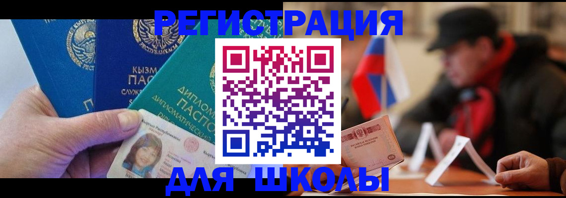 пропишу в квартире в Алтае